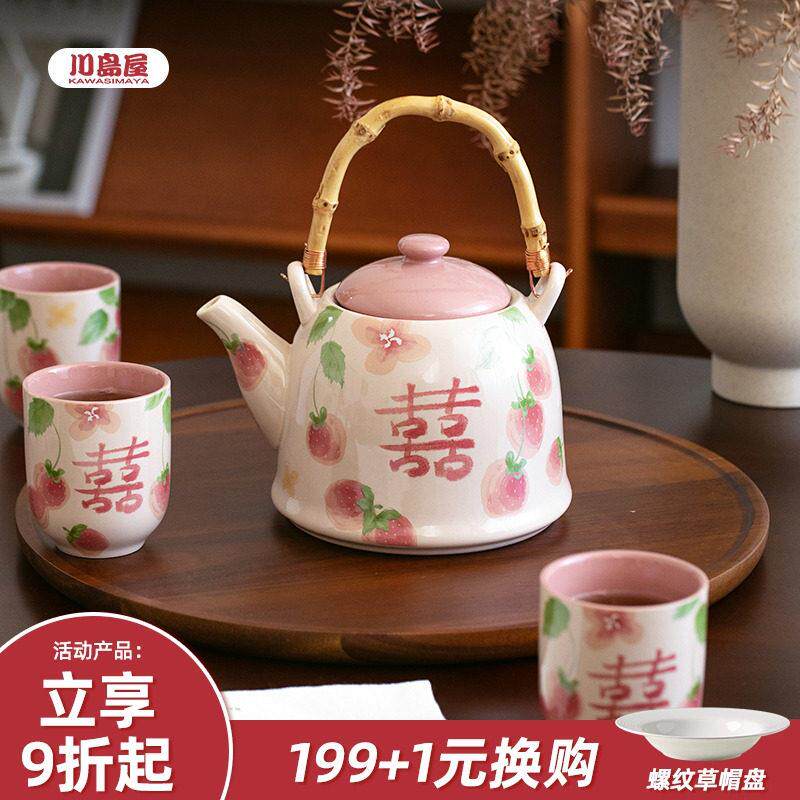 川岛屋茶具泡茶壶套装结婚订婚新婚礼物送新娘新人实用水杯子礼盒