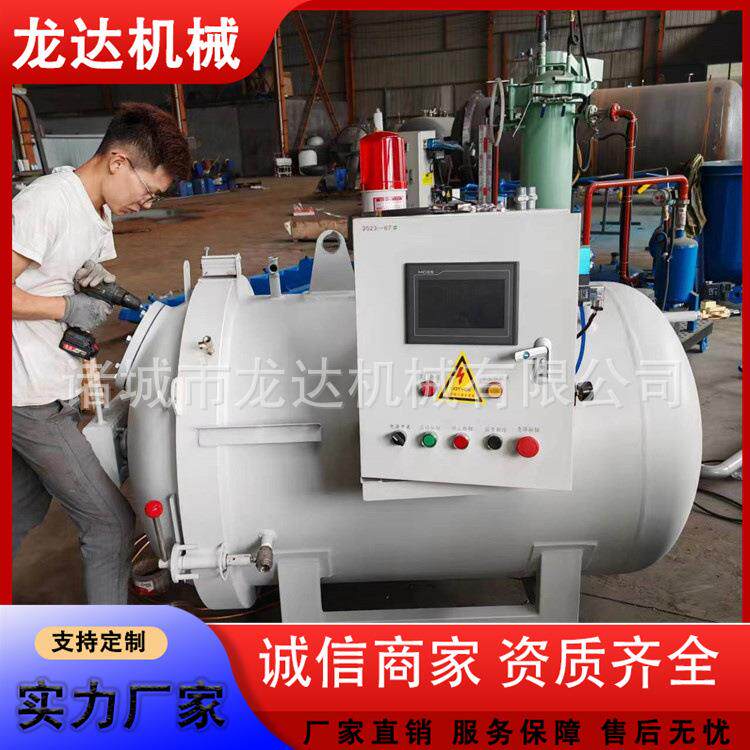 教学用压力容器 快开门硫化罐配置齐全 带压力容器手续