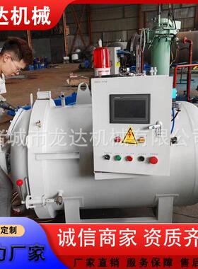 教学用压力容器 快开门硫化罐配置齐全 带压力容器手续