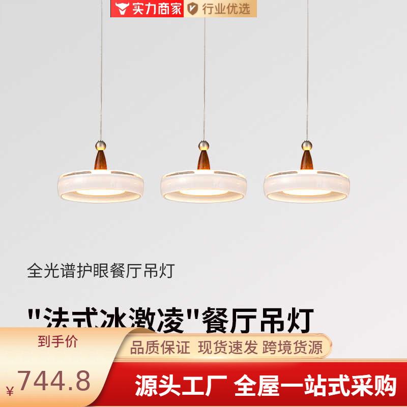 中古风香槟三头餐厅吊灯简约现代奶油餐桌岛台饭厅吧台灯具