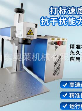 激光打标金不锈机钢铭牌陶瓷雕刻机标牌刻SYV字属工机业激光打标