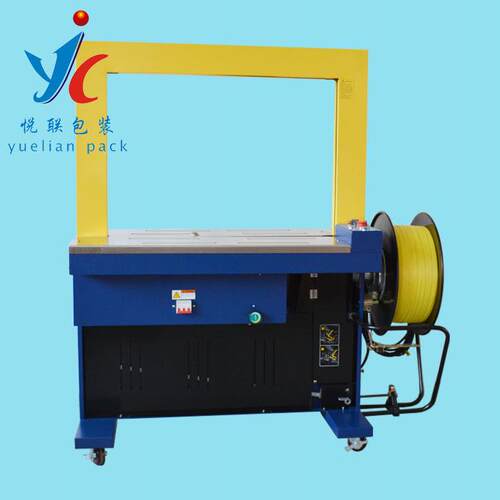 DBA-200全自动打包机纸箱捆扎机三只交流电机智能封箱打包机