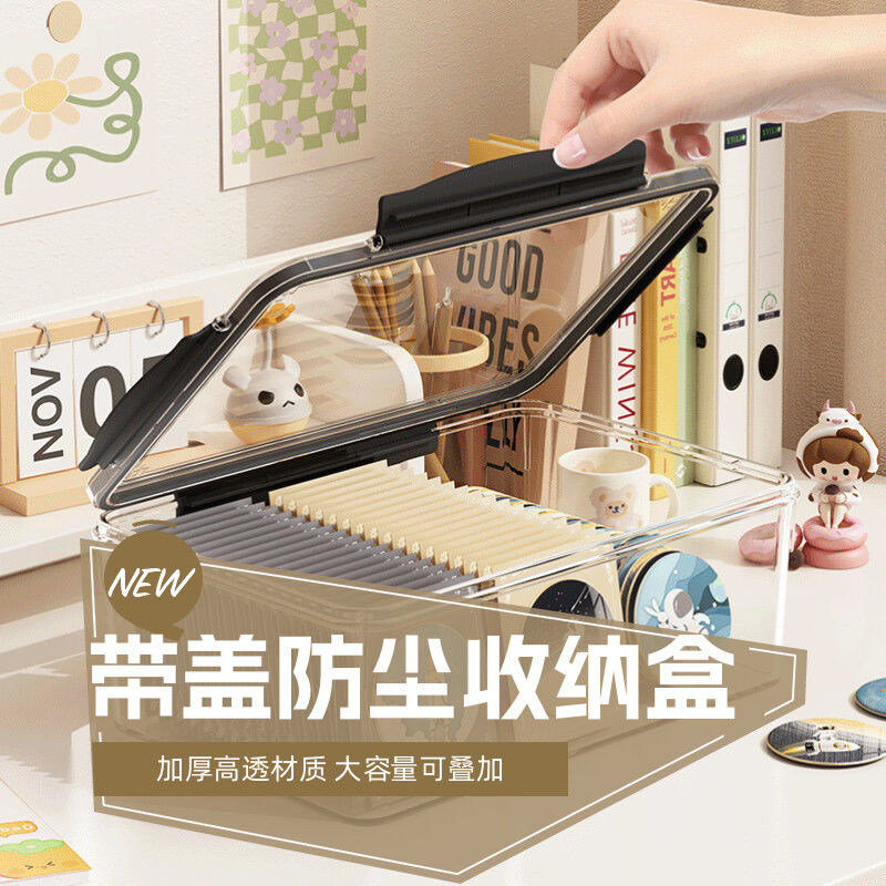桌面整理盒吧唧收纳盒透明徽章展示架谷子立卡片防尘盒子储