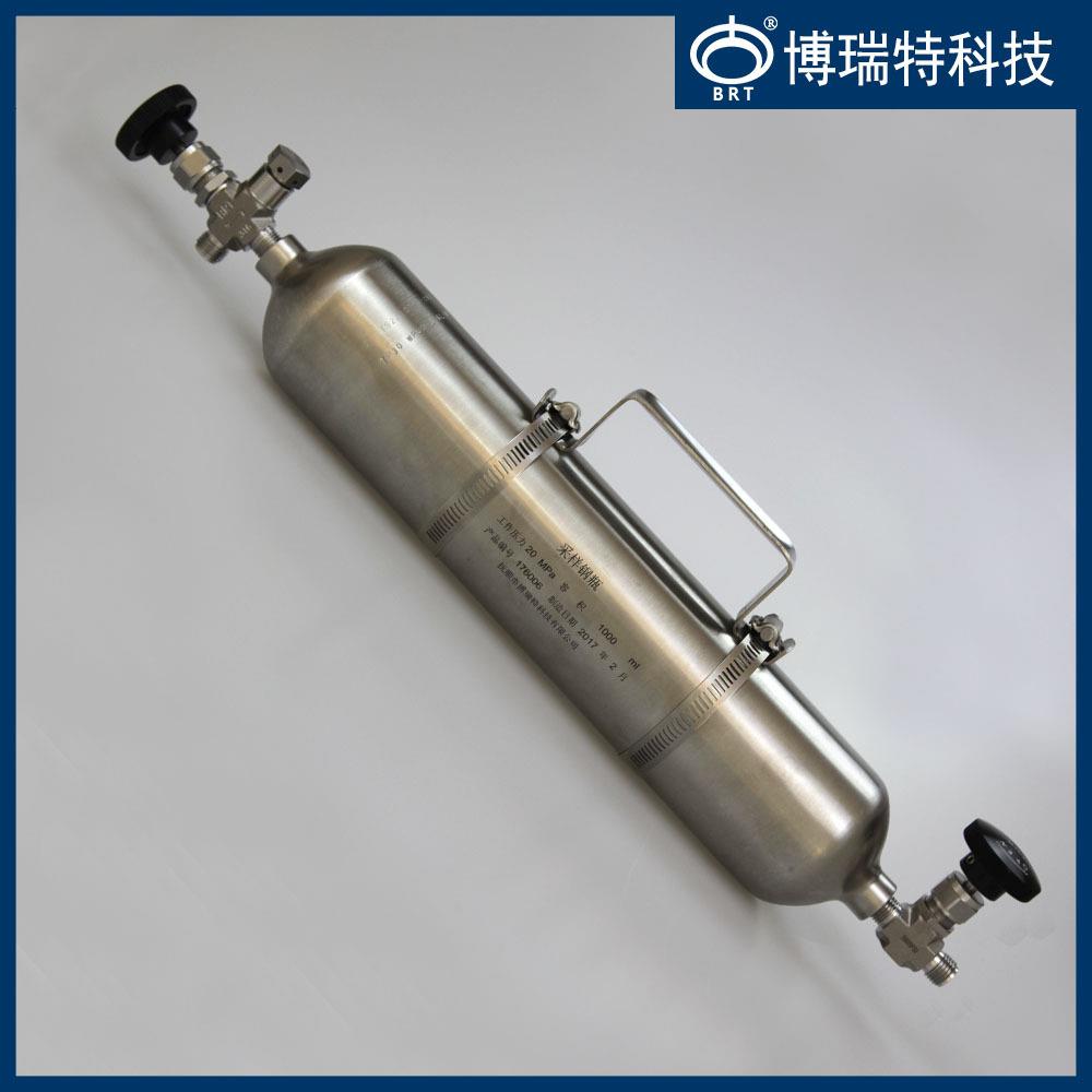 BPY-G300型300ml密闭取样器采样钢瓶