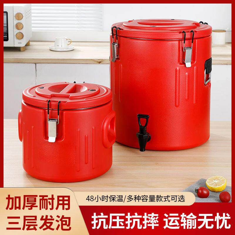 不锈钢保温桶商用摆摊奶茶桶超大容量冰桶开 水桶茶水桶豆浆桶高