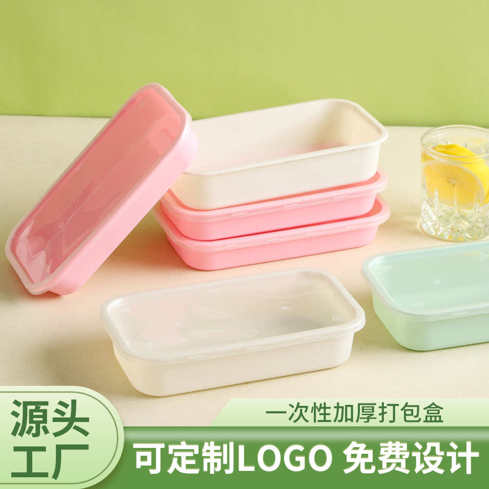 日式便当盒小碗菜外卖打包盒装米饭快餐盒长方形饭盒一次性快餐盒