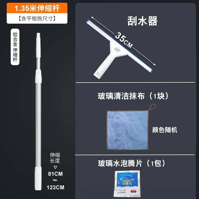 高档擦擦玻璃抹窗擦刮窗神器家用玻器璃擦玻璃保洁专用工具长窗刮