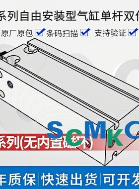 正品气缸CU6/10/16/20/25/32-10/15/20D/25/30/40/50D/60/75/100D