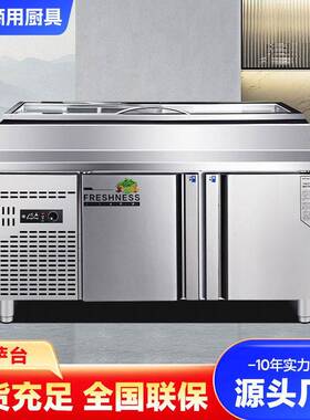 冰柜商用冷冻柜冷藏展示柜寿司水果保鲜柜风冷披萨台不锈钢冷藏柜