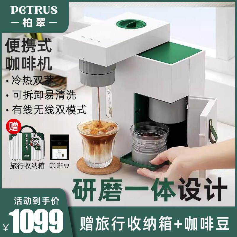 柏翠abox可携式咖啡机小型家用美意式全半自动迷你户外研磨All