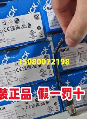 适用WTV4-3P3441S38停产升级WTV4FE-8416A120A00 1123755德国SICK