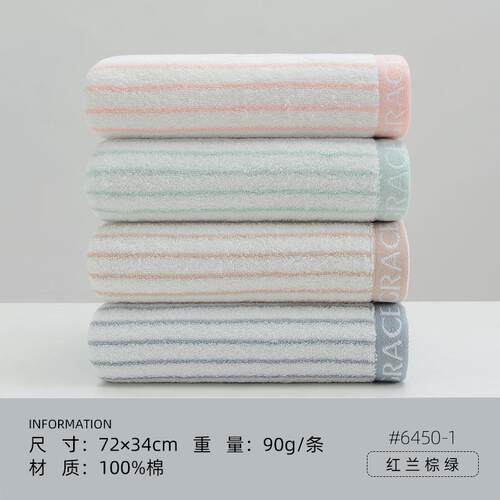【4条装】洁丽雅纯棉毛巾柔软吸水A类全棉成人洗脸面巾可刺绣logo