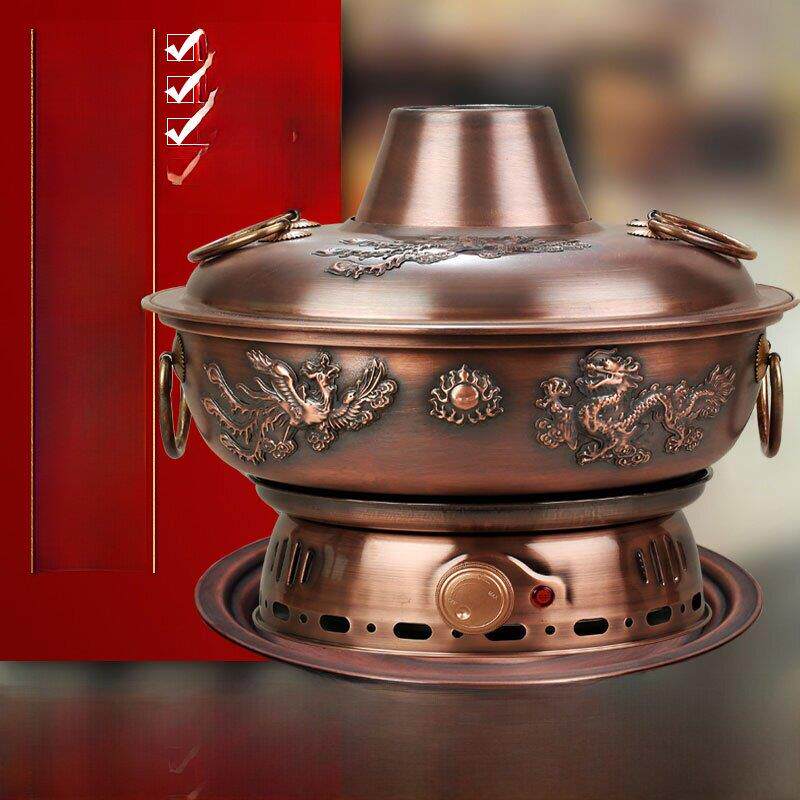 铜火锅电插电碳炭两用分体纯铜紫铜加厚鸳鸯木炭老北京老式商家用