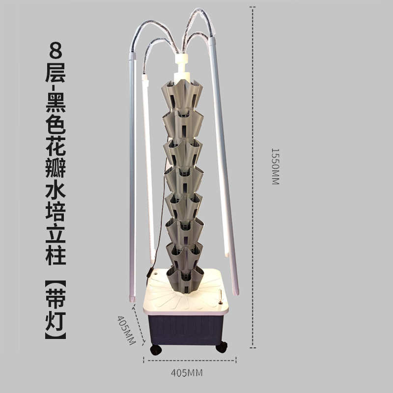 智能多层种植蔬菜光灯阳台种菜室内机生菜沙拉水培无土栽培补