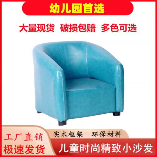 儿童沙发迷你1到6岁儿童小沙发宝宝沙发小凳子迷你单人懒人沙发厂