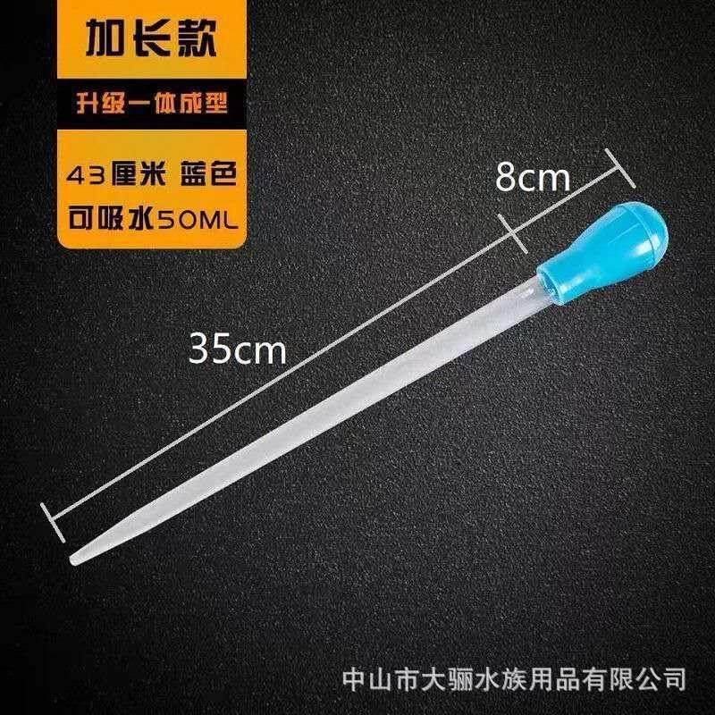 鱼缸迷你吸便器乌龟缸吸粪便鱼便小型鱼缸换水吸管珊瑚喂药鱼缸吸,宠物/宠物食品及用品,鱼缸清洁用具,淘宝优惠券,粉丝福利购,淘宝优惠卷