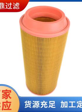 厂家直供空气滤芯 2903740700 1631-0395-00螺杆空压机空滤