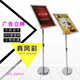 立牌价格牌亚克力盒POP可换广告 架A3A4落地海报架展架商场展示架