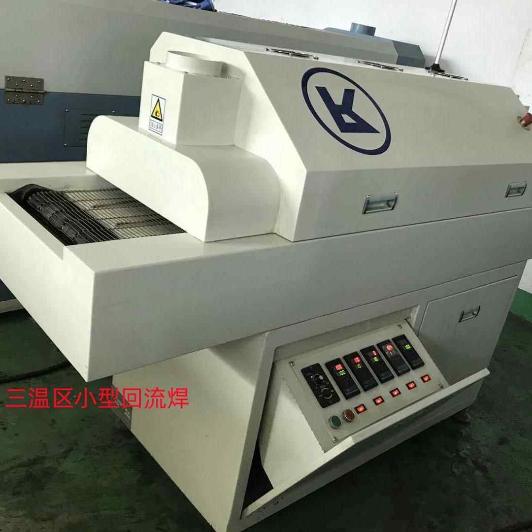 供应二手小型回流焊机 广州二手回流焊炉 东莞二手回流炉