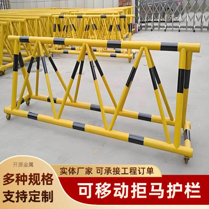 拒马路障移动防撞护栏定制三角形围栏学校幼儿园门口防车冲撞路障