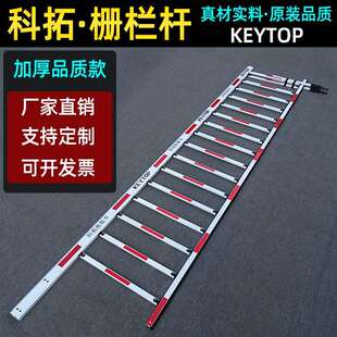 科拓栅栏杆栅栏机杆停车场拦车杆社区门卫升降杆起落杆铝合金阻车