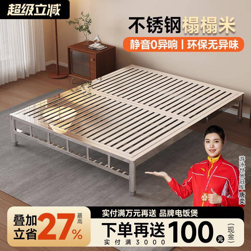可定制304不锈钢床1.5米无床头床架加厚环保1m儿童榻榻米拼接床架