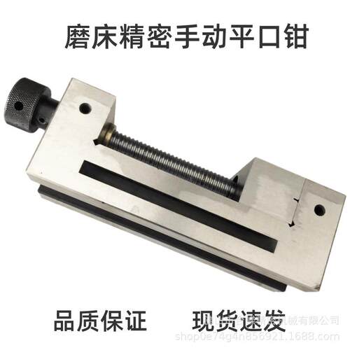 QGG2寸高精密磨床钻铣床手动批士平口钳小型平面磨用直角台钳夹具