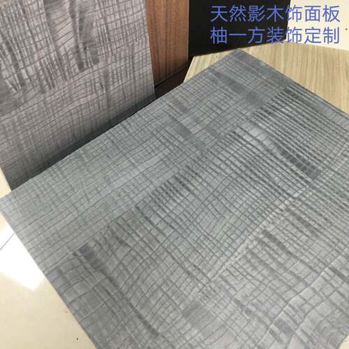 染色木皮 锯齿木饰面板黑色木饰面板染色枫影白栓影高端家具
