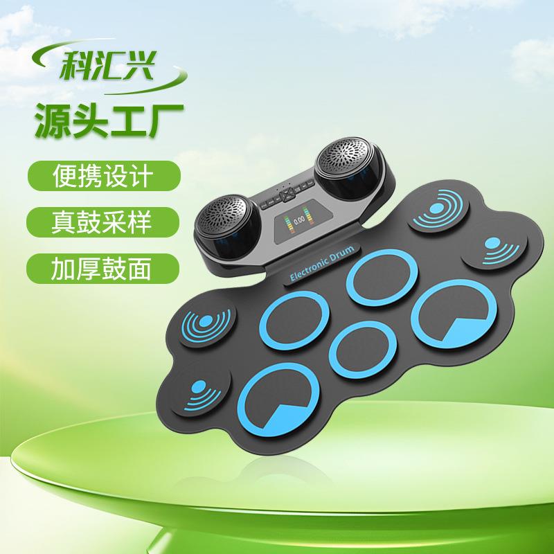 科汇兴MD668便捷手卷架子鼓多功能爵士鼓打击乐学习鼓