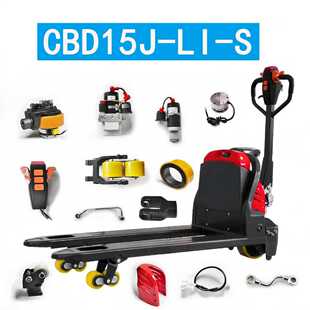 合力叉车配件大全CBD15J-L-S电动托盘车油缸驱动轮推杆叉轴承电机