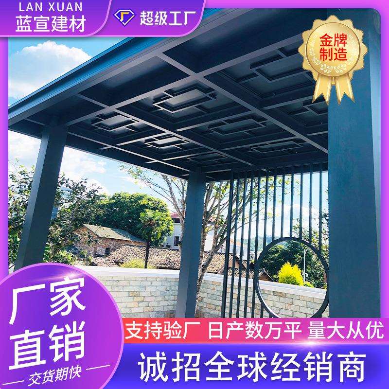 新款中式凉亭 户外铝合金亭子 别墅花园庭院凉亭灯带休息四角亭