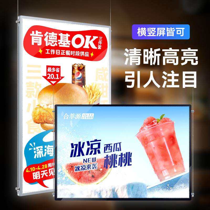 双面橱窗灯箱超薄LE耐D抽工画换钢化玻璃吊画751挂展会专用磨厂直