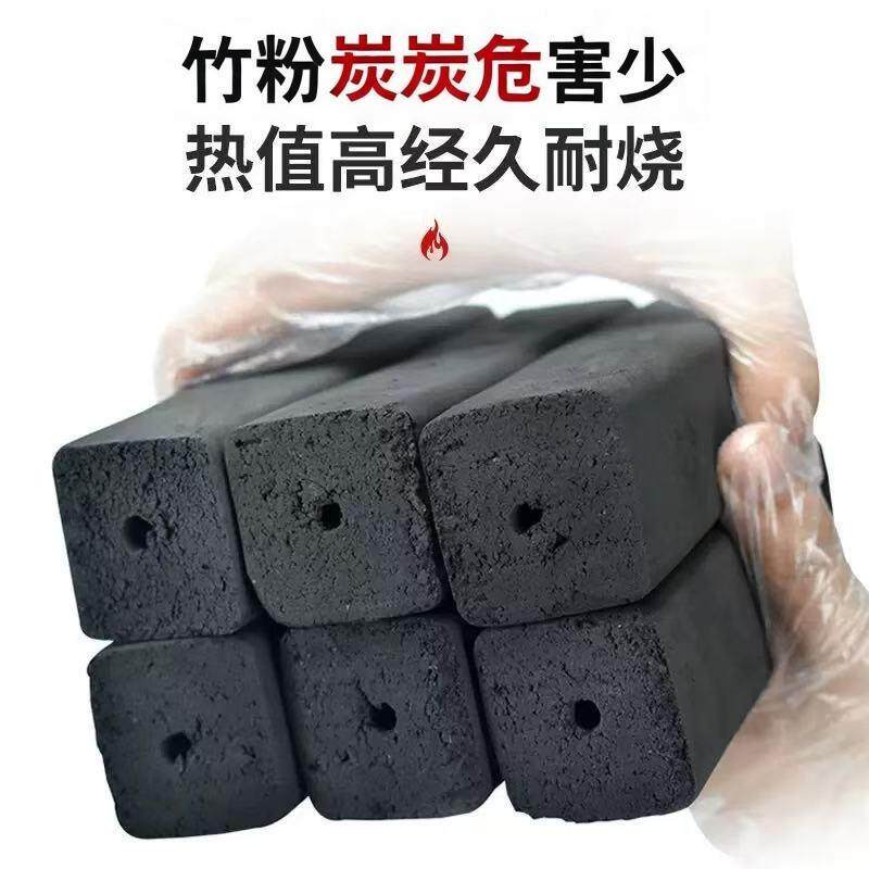 烧烤无烟碳机无制纯竹炭炭烟耐烧果木炭家用木炭室内木煮茶碳取暖