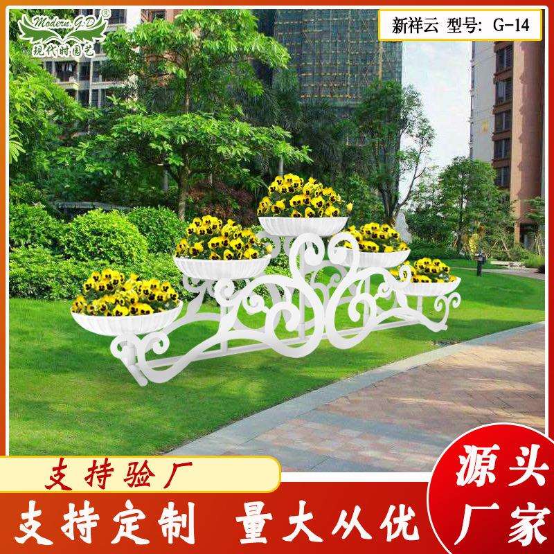 新祥云立体绿化铁艺花架室外大型景观花篮道路小区景观垂直绿化