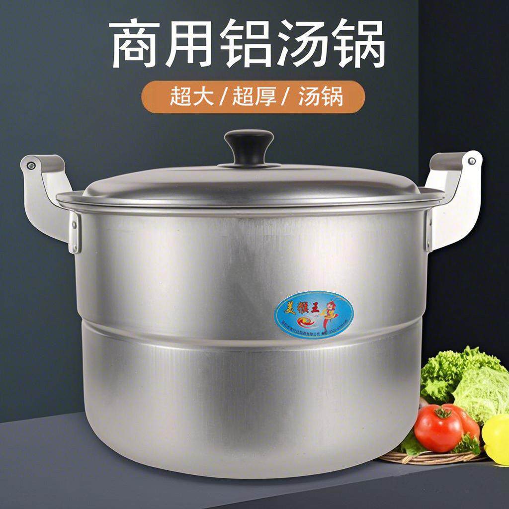 老式铝锅超厚超大铝制汤锅商用大铝锅烧水锅拉面 面锅煮粥卤肉炖