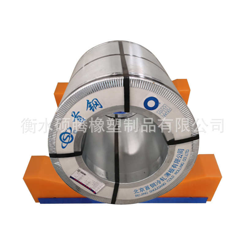 供应  聚氨酯钢卷鞍座 钢卷存放固定聚氨酯垫块 聚氨酯固定鞍座