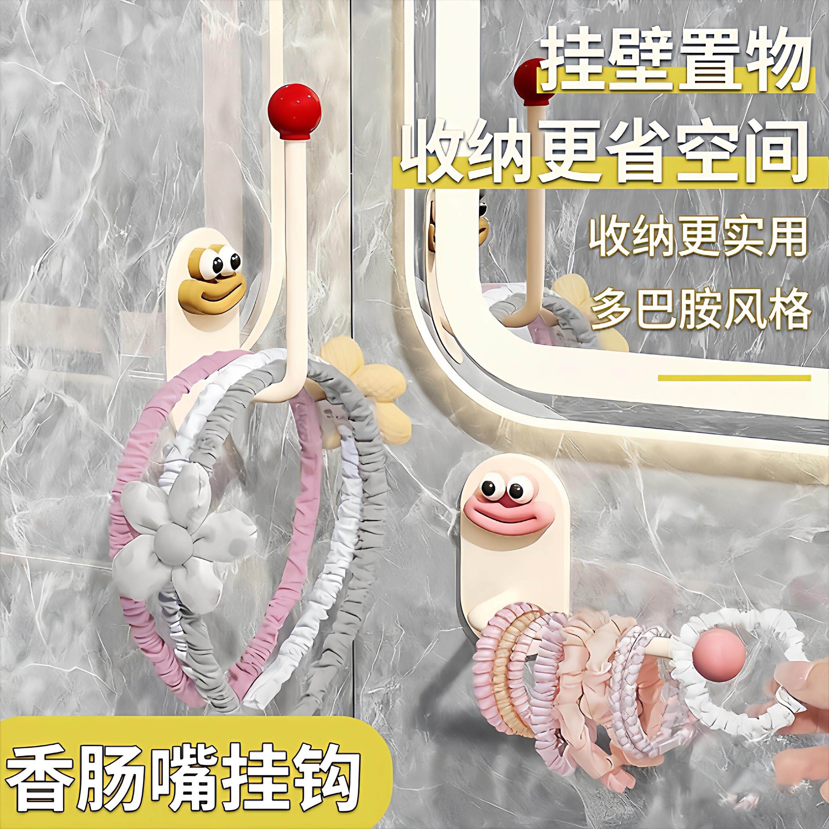 发圈发箍收纳架免打孔卫生间浴室皮筋头绳挂钩发绳首饰品收纳神器