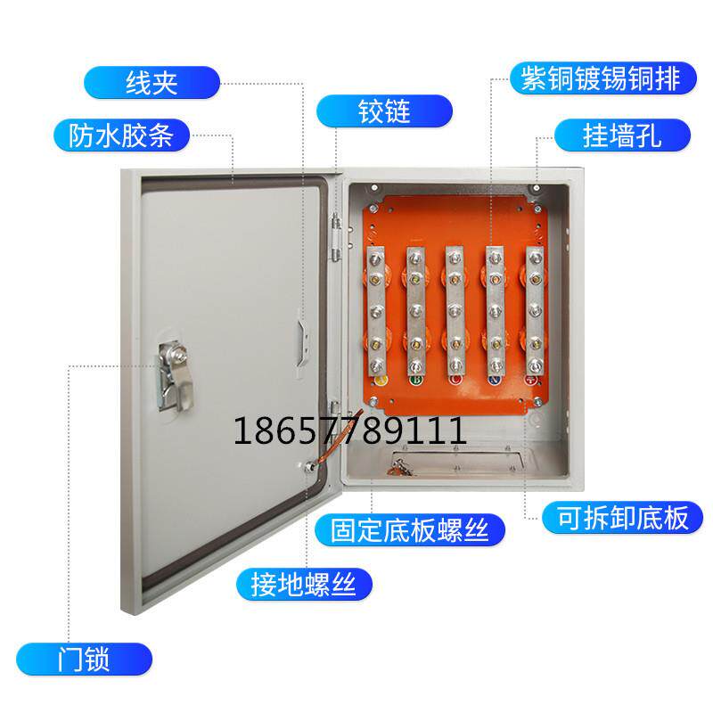矿物质电缆T接箱 铜排箱分支箱转接箱转换箱桥架低压分流接线箱钢