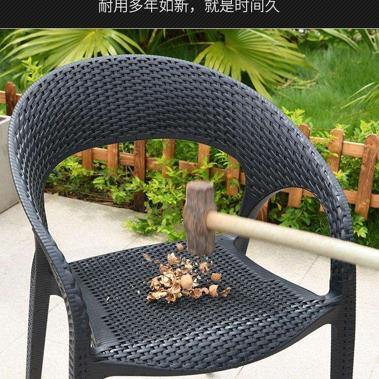 藤朝户外塑料椅子室外庭院露天仿藤椅喝茶休闲椅家用阳台花园桌椅
