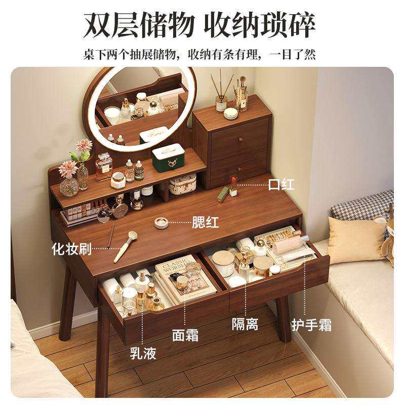 化妆桌简约卧室多功能收纳化妆镜一体新中式双层经济型梳妆台