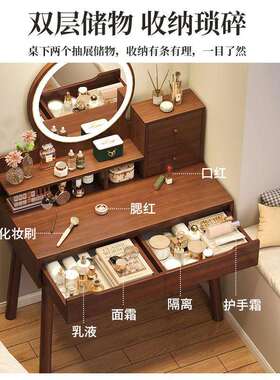 小梳妆台新现代简约卧室VIC型化妆镜化妆台中桌式双层经济型化妆