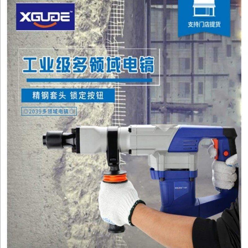 小固哥电搞大电功率重型级工业风镐混土工工具931拆墙程凝电垒德