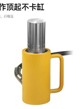 分离式液压千斤顶超薄加长油缸小型迷你分体5T20T50T100吨撑鎏金