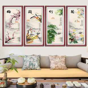 正品兰梅菊客厅挂画新中饰式装画竹中国风沙发背景墙画壁画四条屏