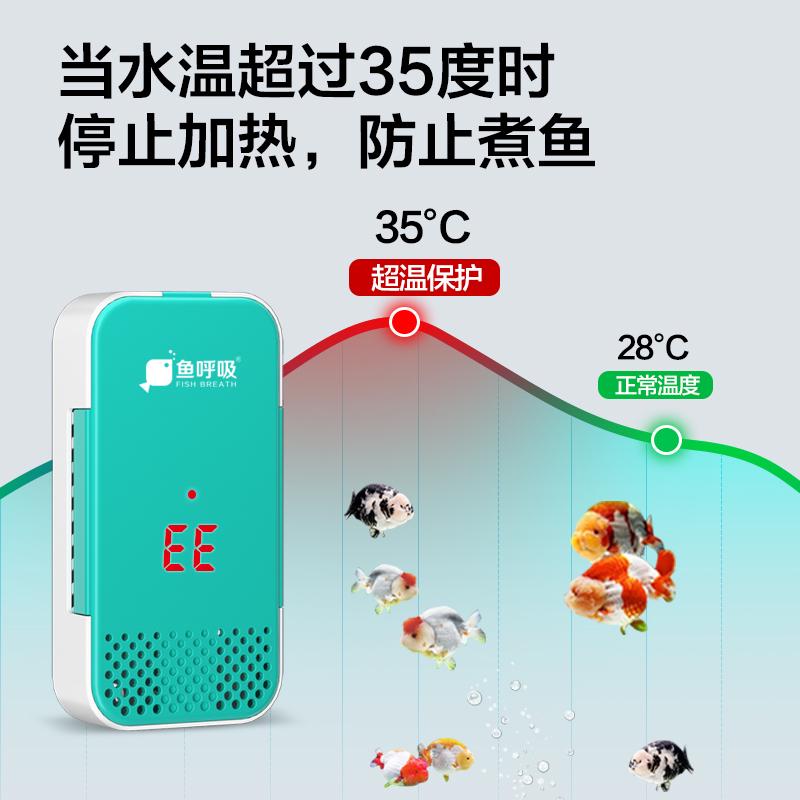 鱼缸加热棒自动恒温加热器小型乌龟缸水族箱低水位迷你变频加温棒