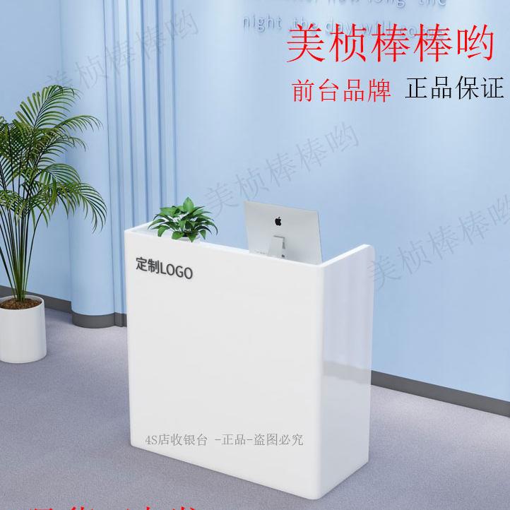 小型吧台桌简易收银柜台店铺小型4s店前台接待台咨询台引导台迎宾