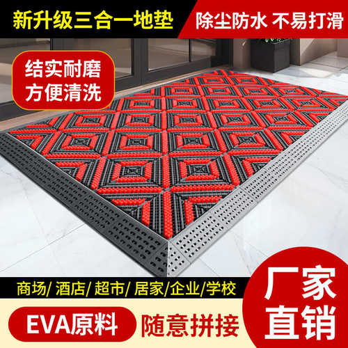 金镁固室外除雪除尘三合一地垫酒店商用地毯门厅塑料镂空防滑地垫