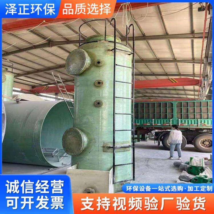 玻璃钢脱硫塔锅炉除尘器设备酸雾净化洗涤塔环保