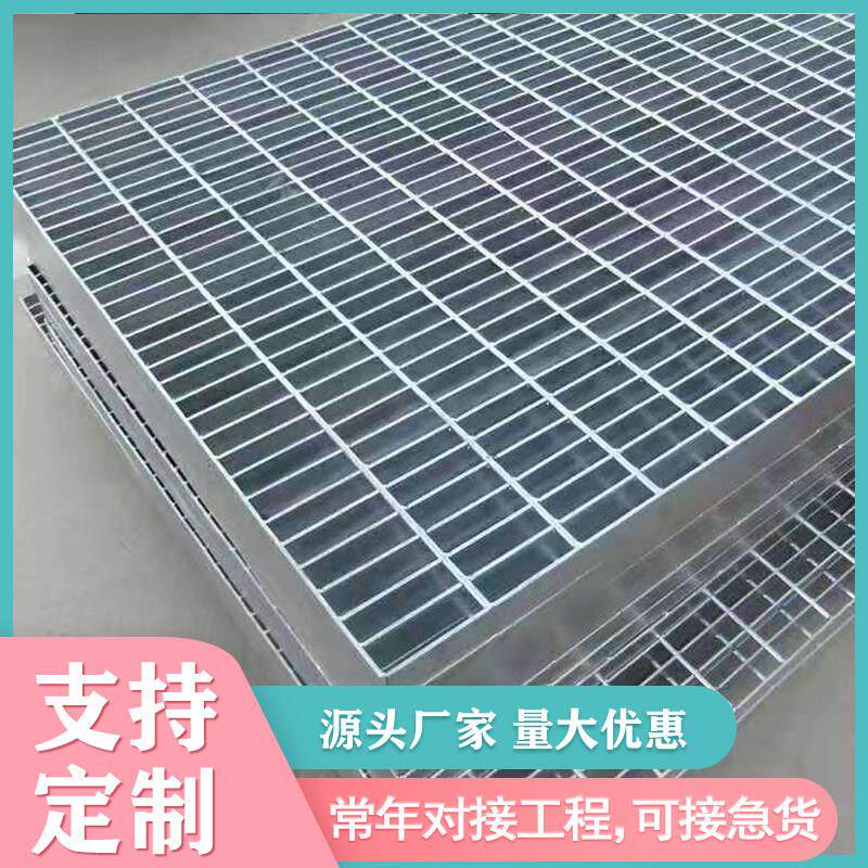 热浸镀锌钢格板下水道排水沟盖板地下室集水井盖板304不锈钢格栅