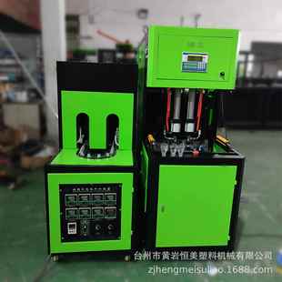 半自动吹瓶机500ml饮料瓶塑料瓶玻璃水瓶酒精瓶吹塑机广口吹瓶机